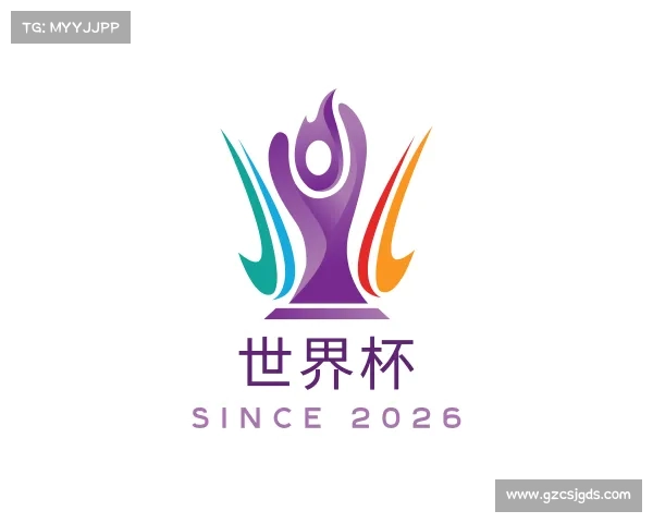 解读世界杯